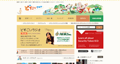 Desktop Screenshot of dosugoi.net